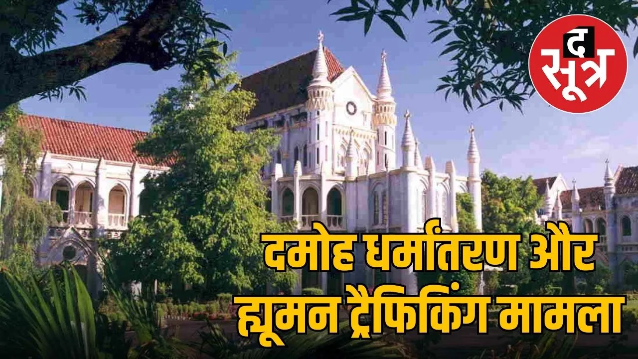 damoh-illegal-hostel-child