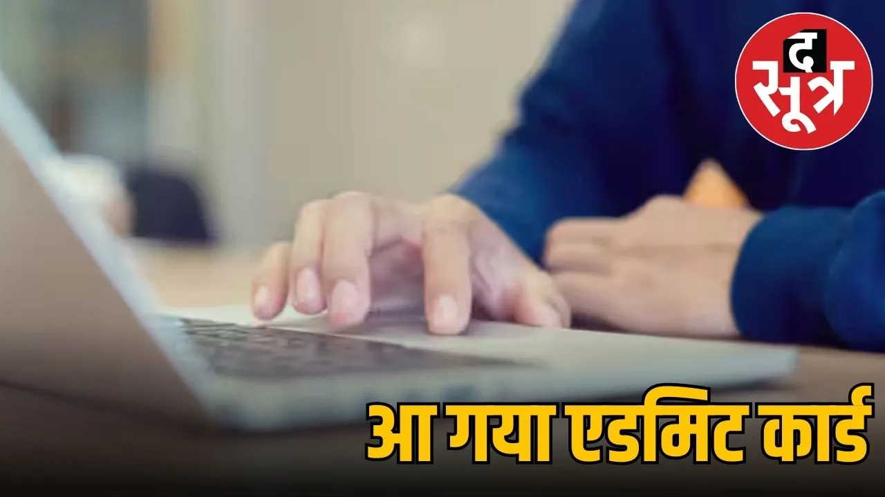 sbi
