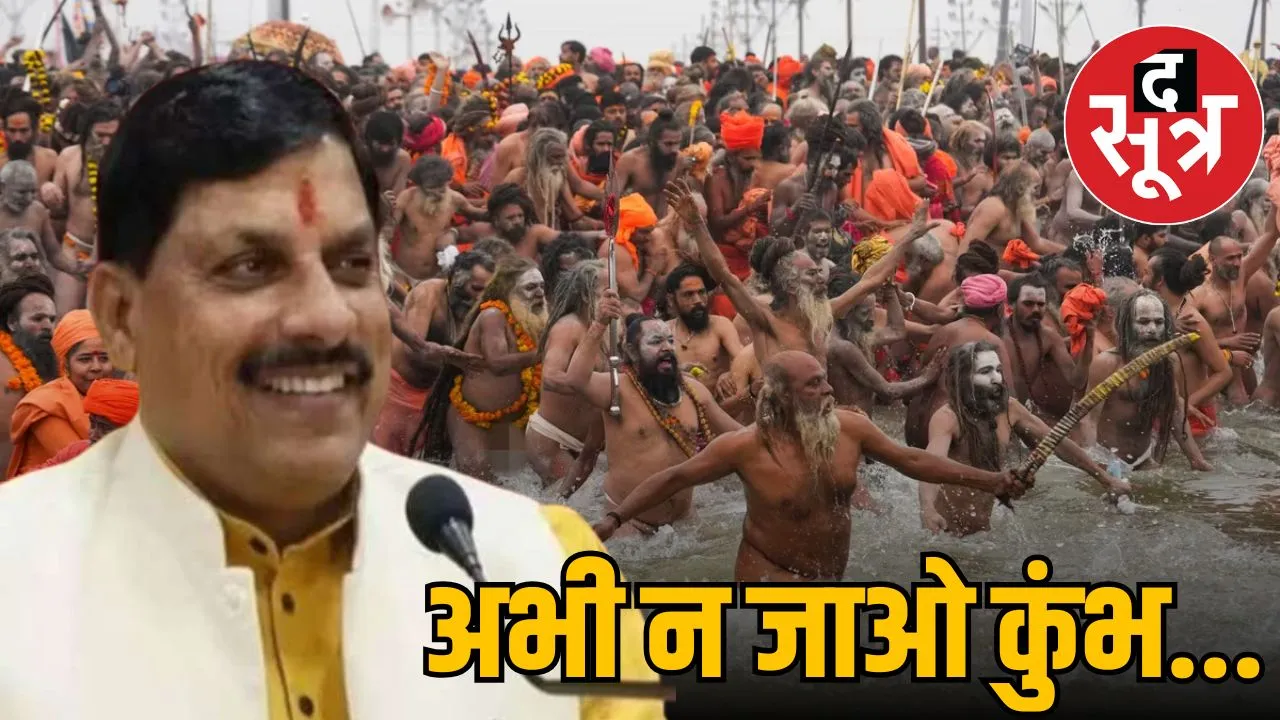 mahakumbh-traffic-chaos