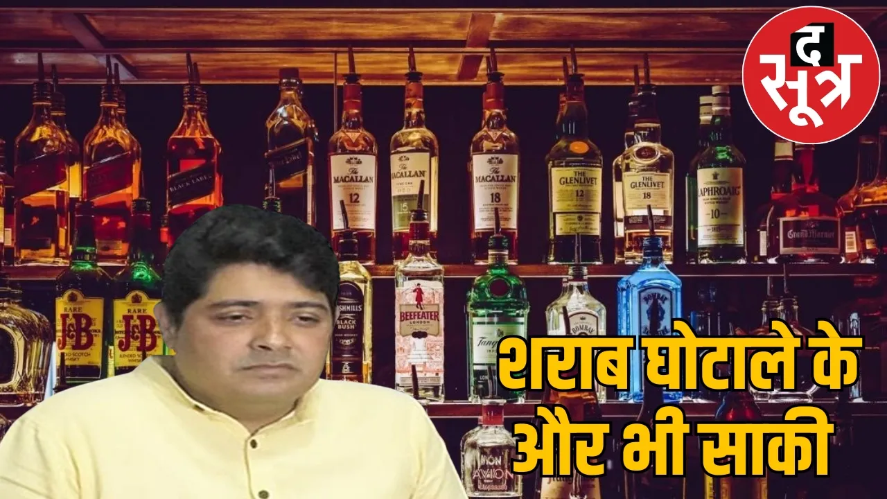 Former Mayor Ejaz Dhebar summoned by ACB EOW in liquor scam the sootr