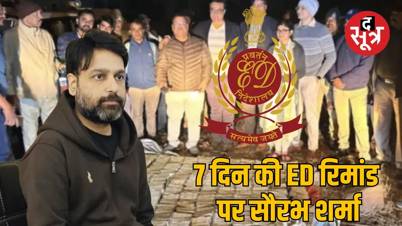 Former RTO constable Saurabh Sharma on ED remand till 17th February