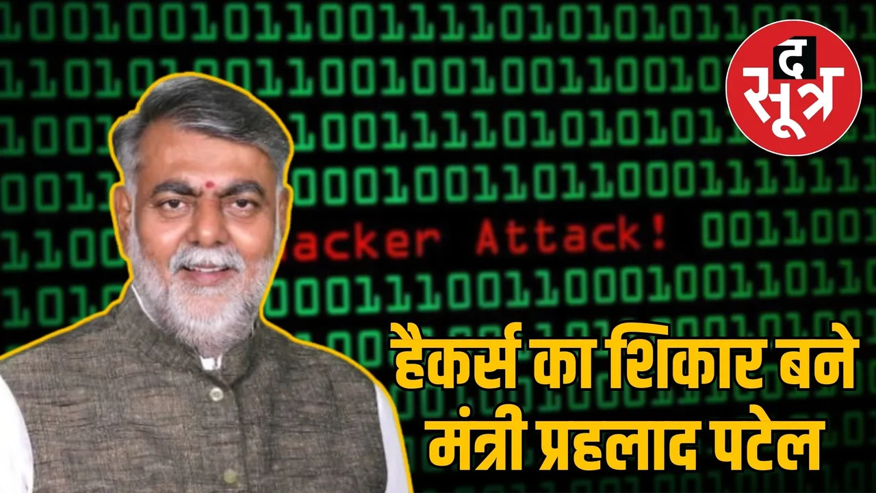 prahlad singh patel 2