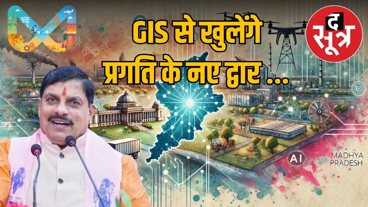 Big statement CM Dr. Mohan Yadav