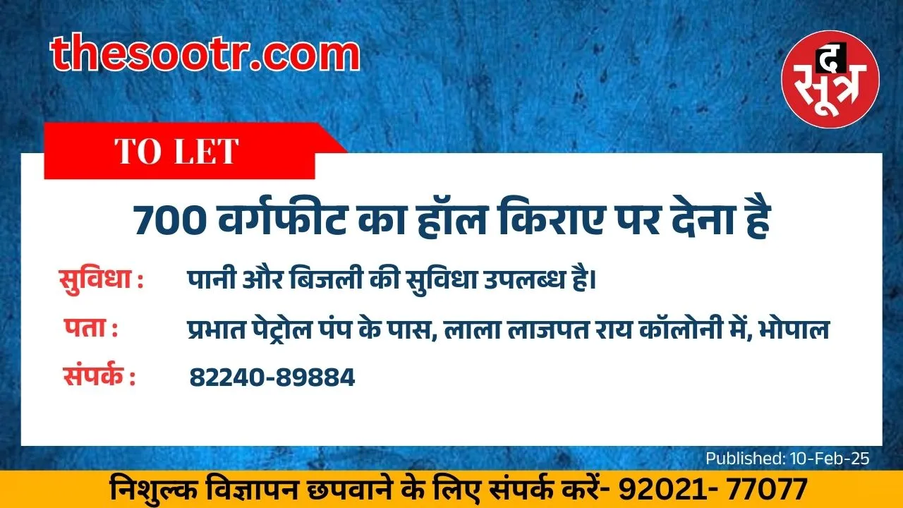 सक