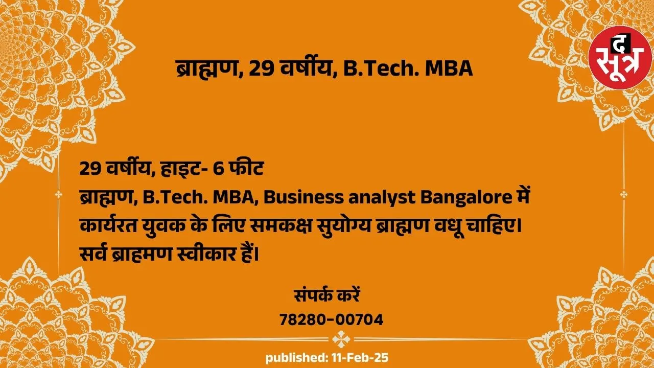 ड
