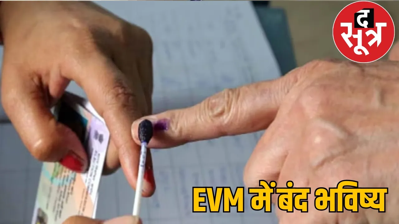 CG Municipal body elections 2025 the sootr