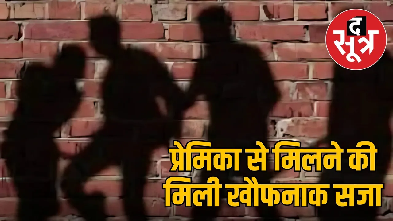 Murder case in gwalior