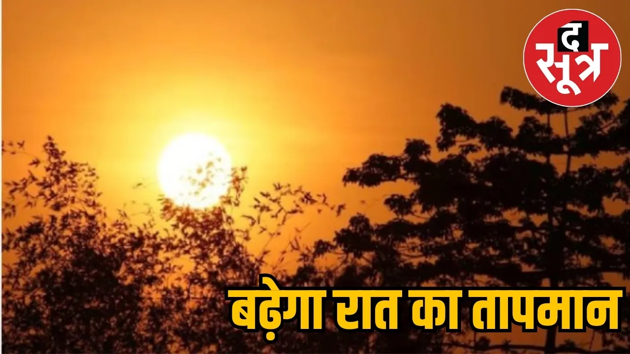 MP Weather 11 feb