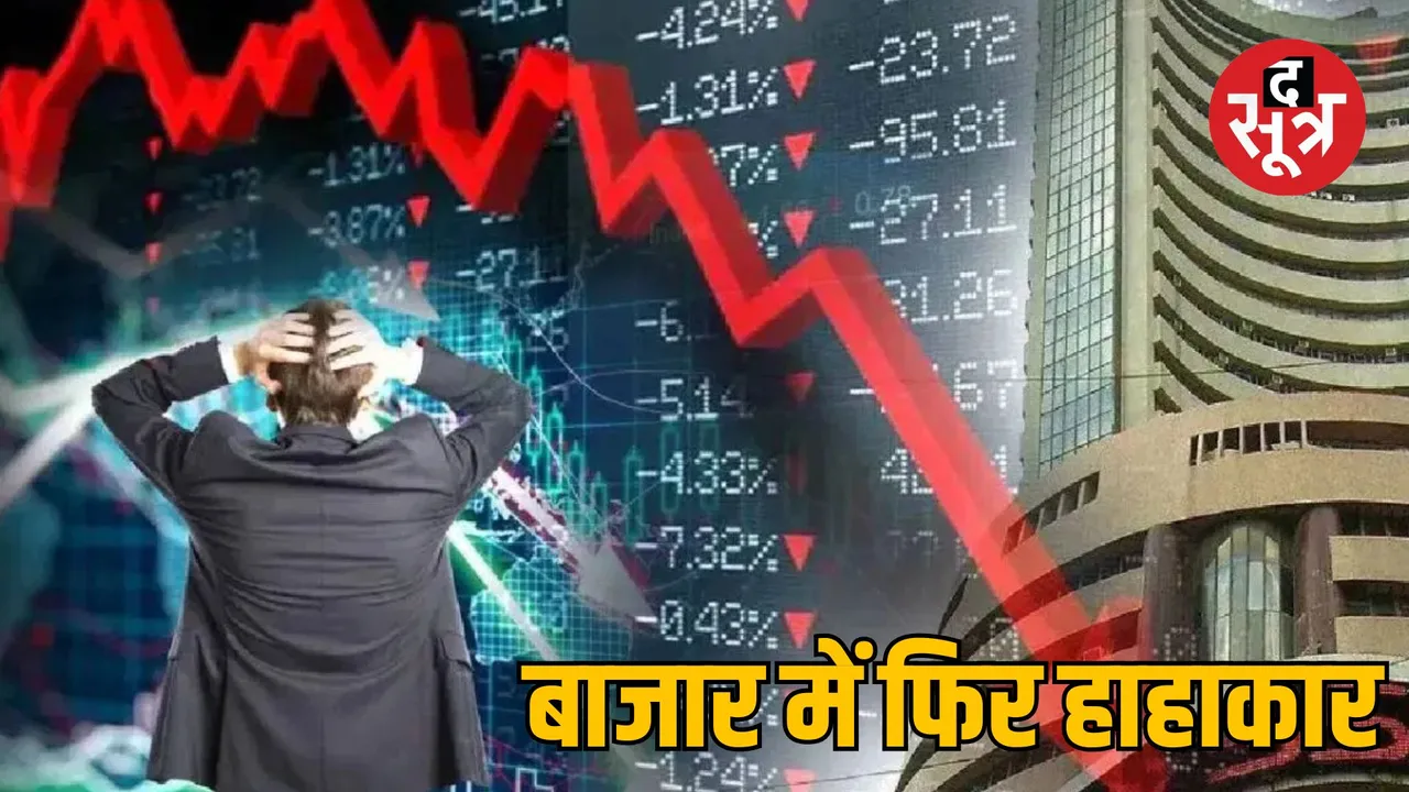 stock market decline reasons february 2025
