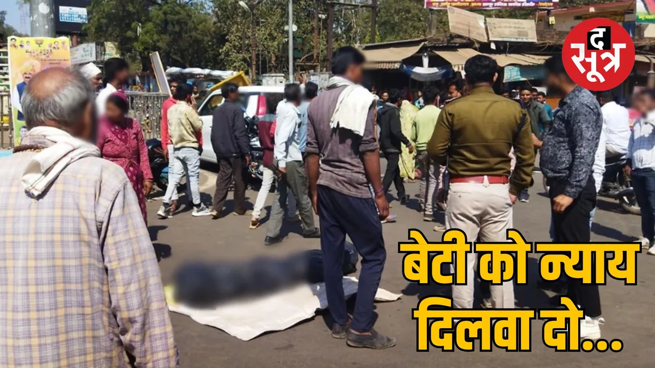 Guna minor girl fed up with neighboring youth commits suicide