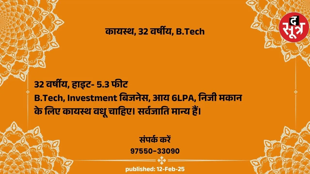 च