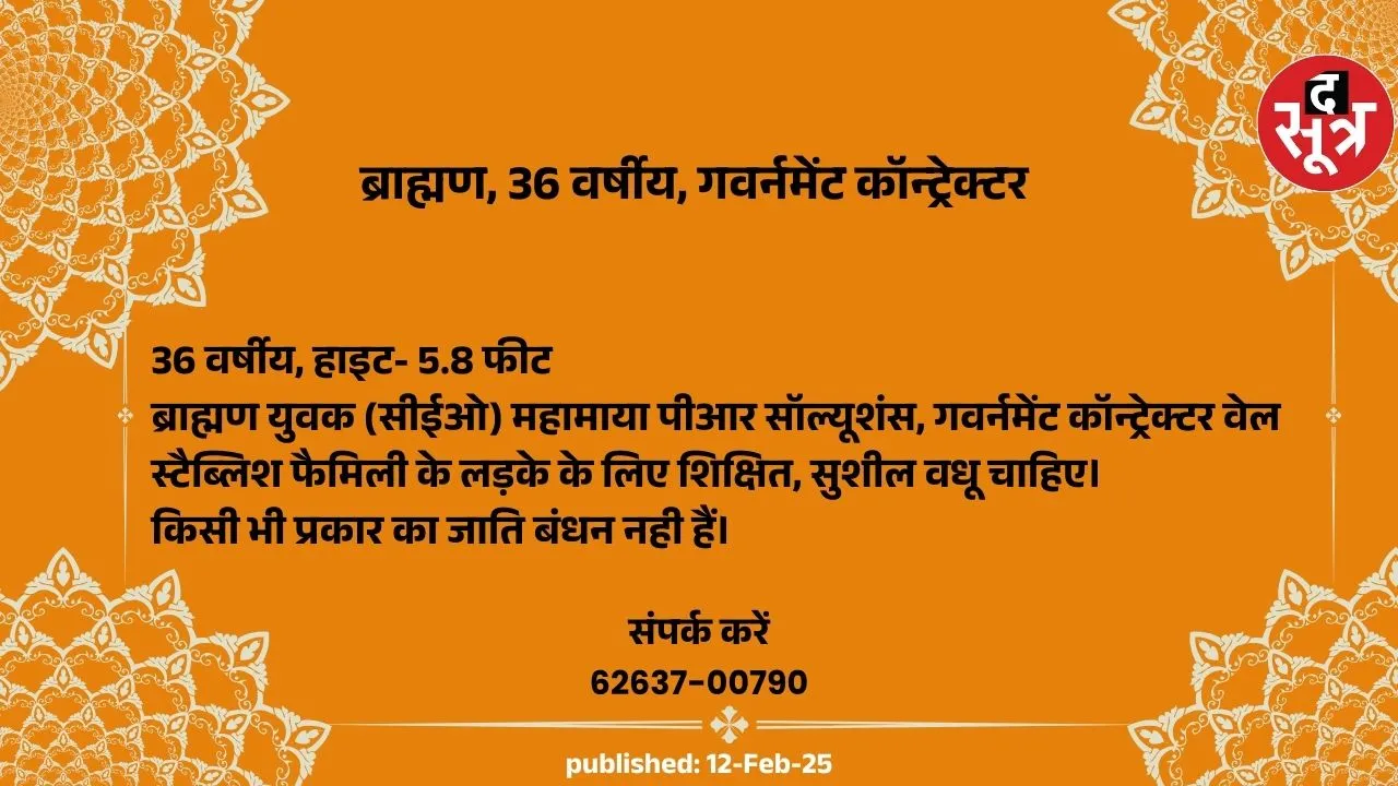 कक