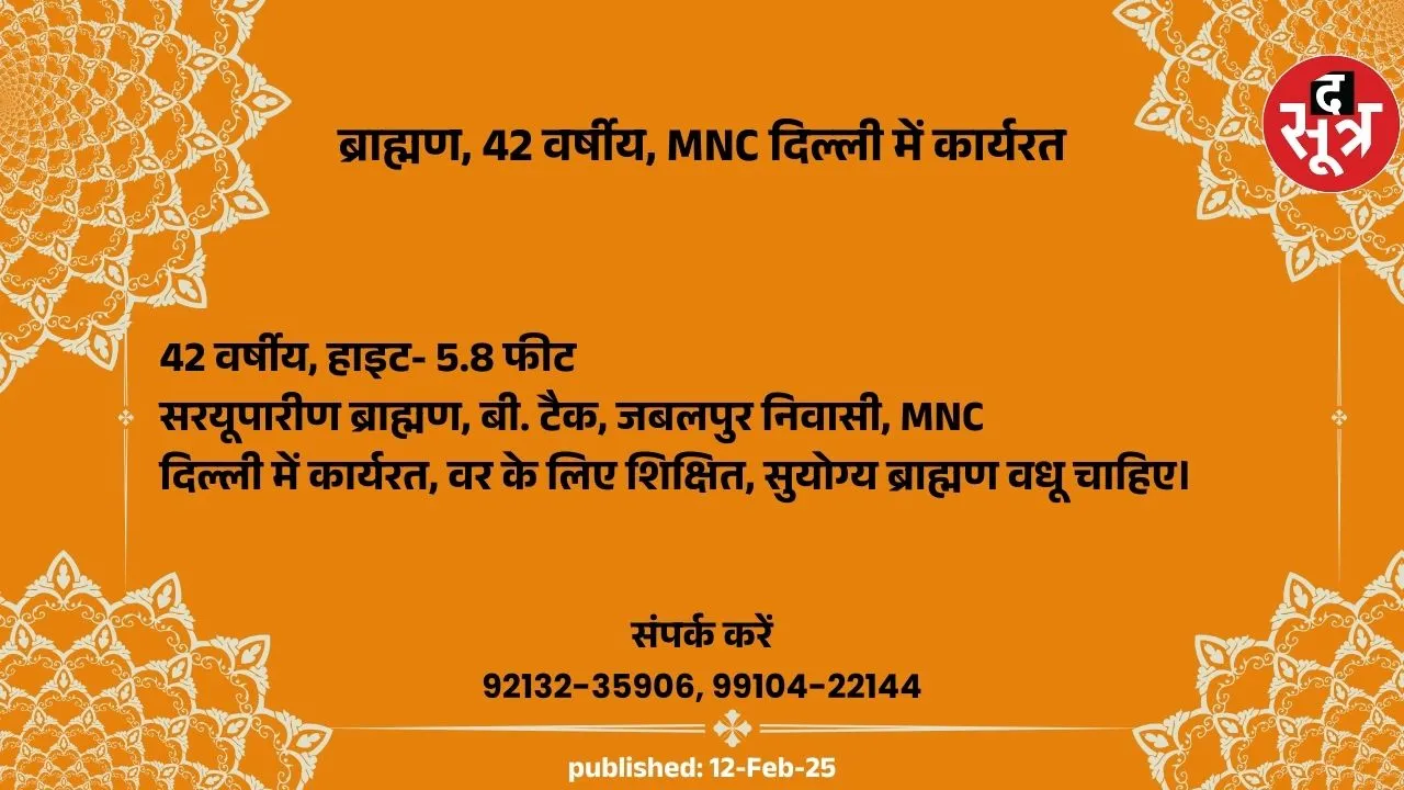 ट
