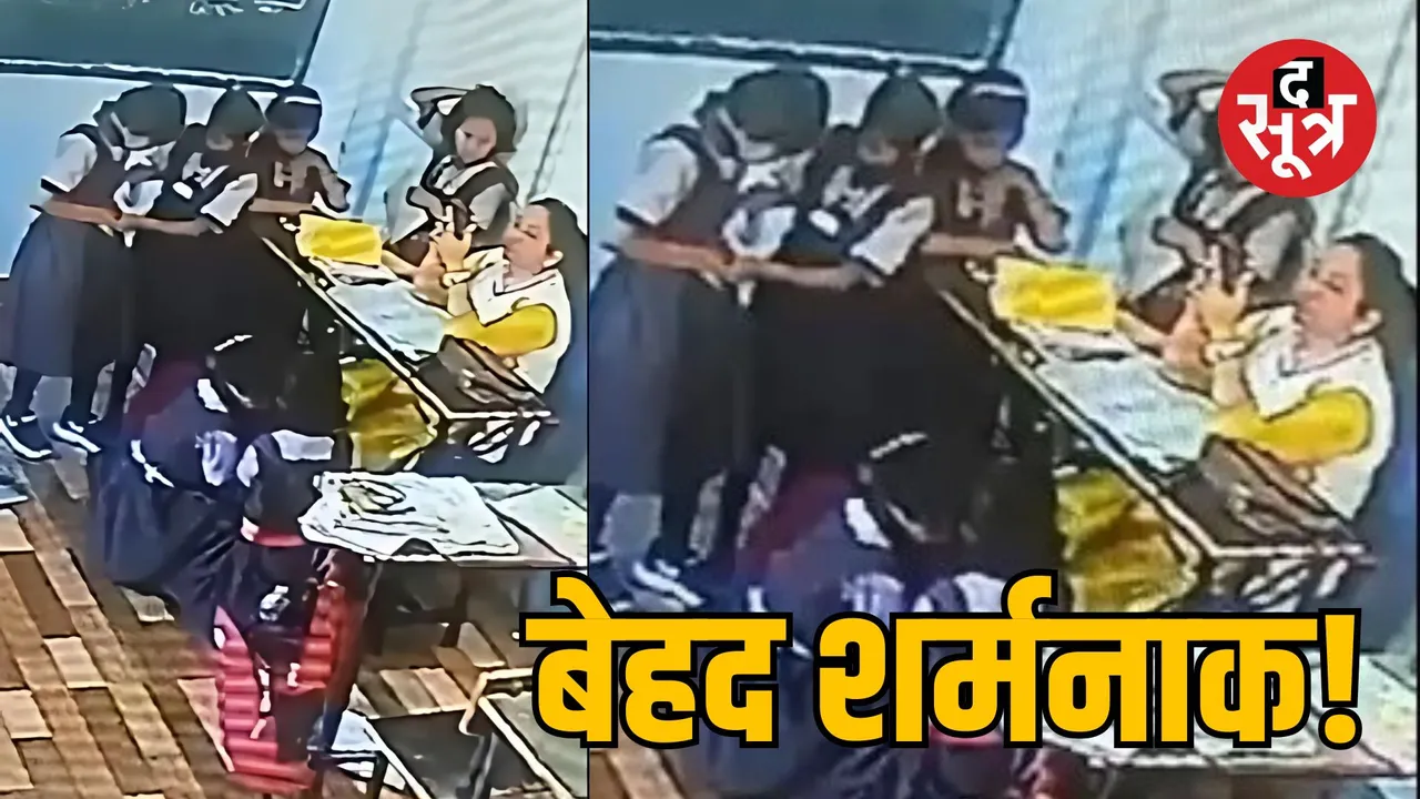 seoni teacher student foot massage viral video