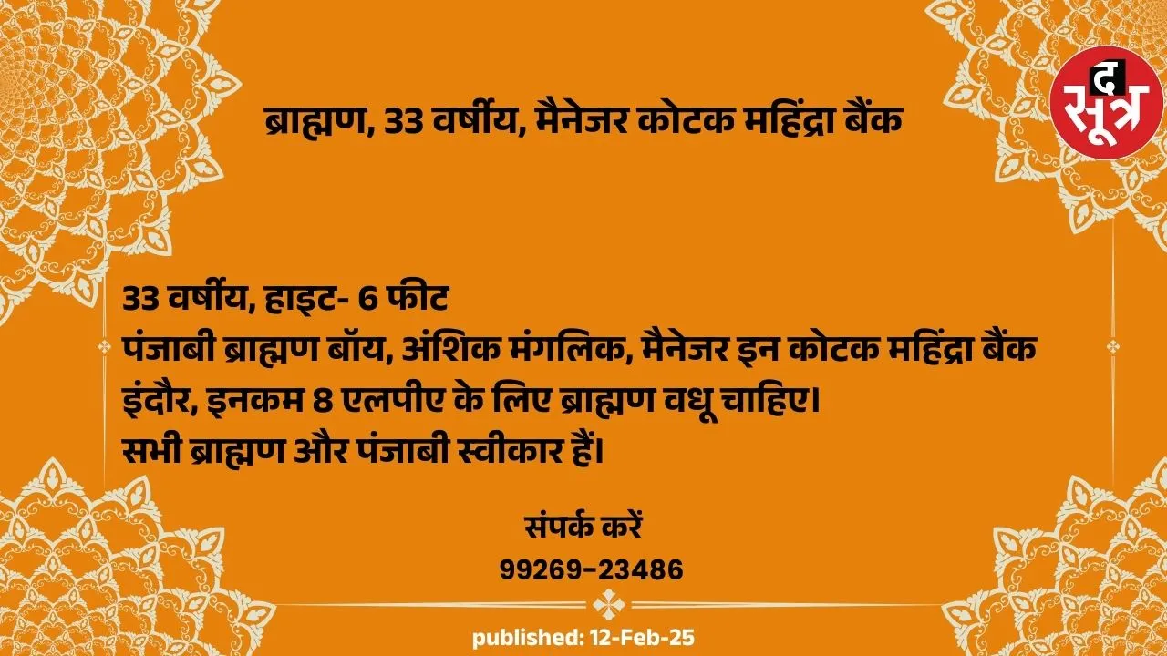 नप