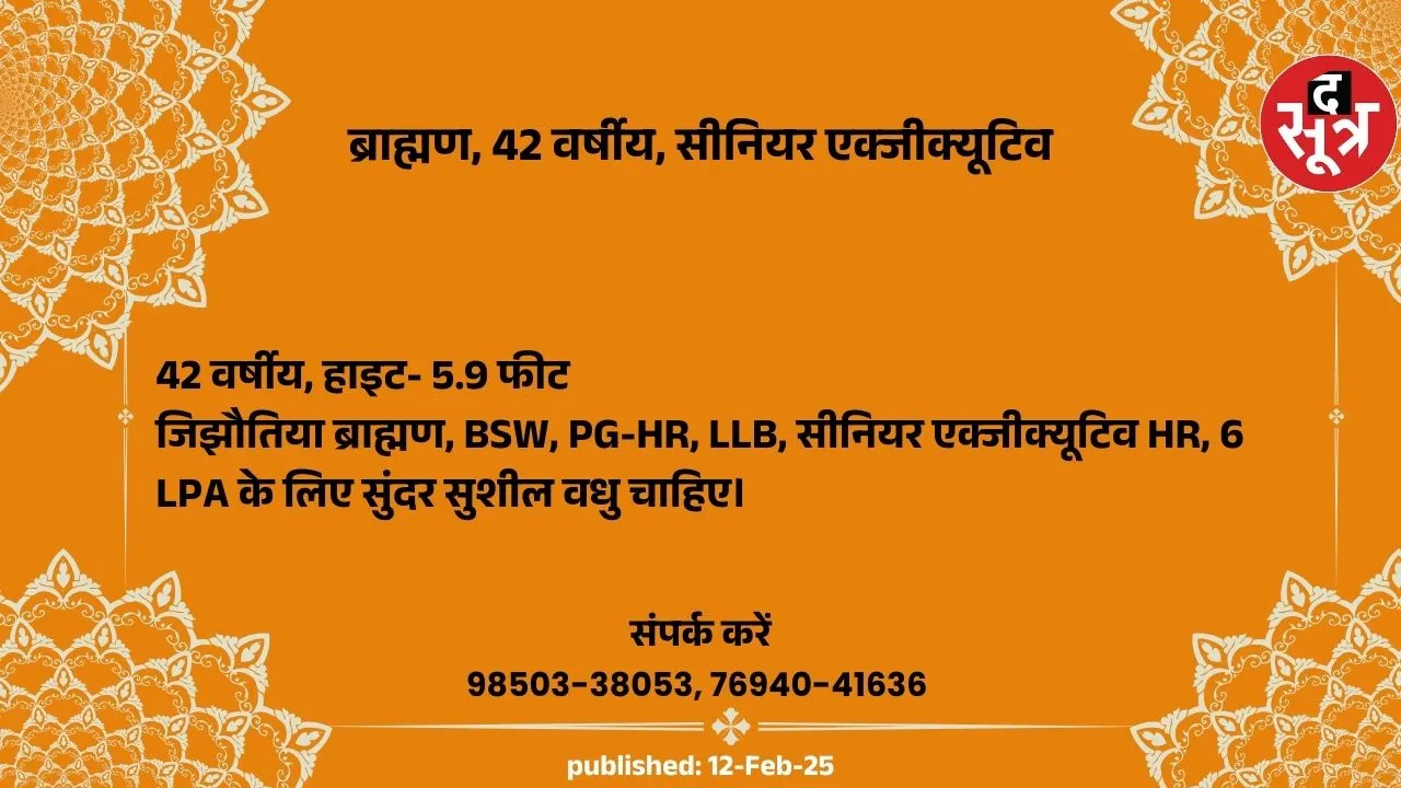 ब