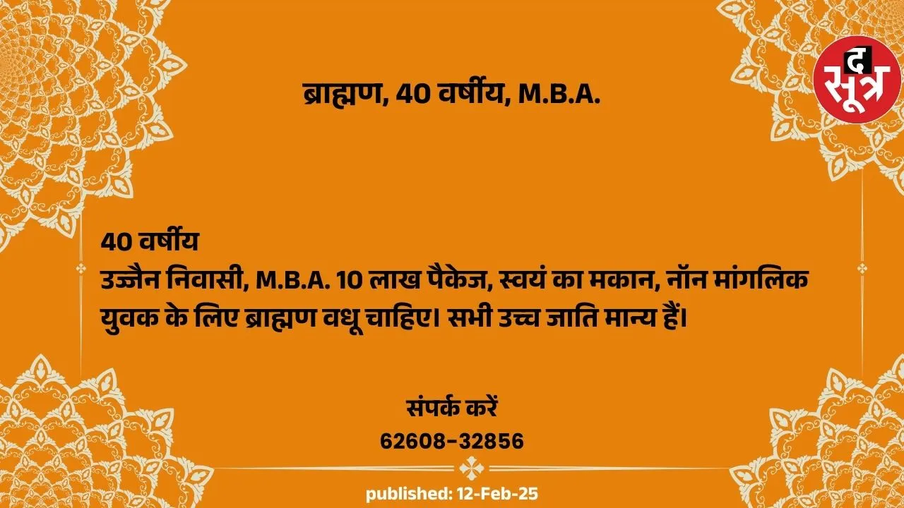 ड