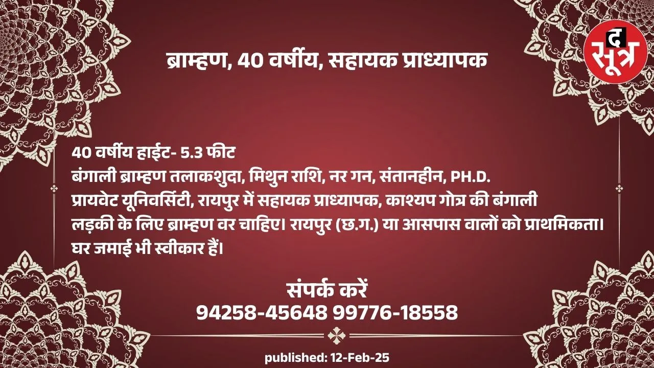 कक