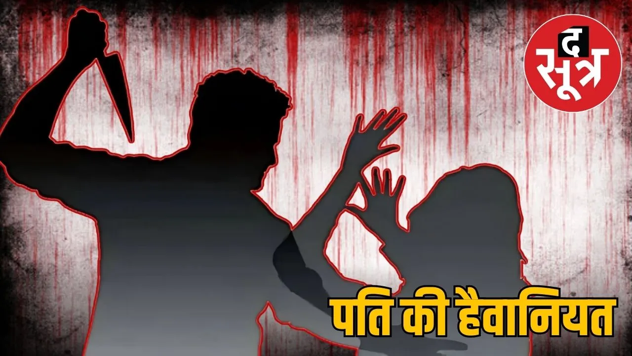 shivpuri-pohri-kasba-husband-knife-attack