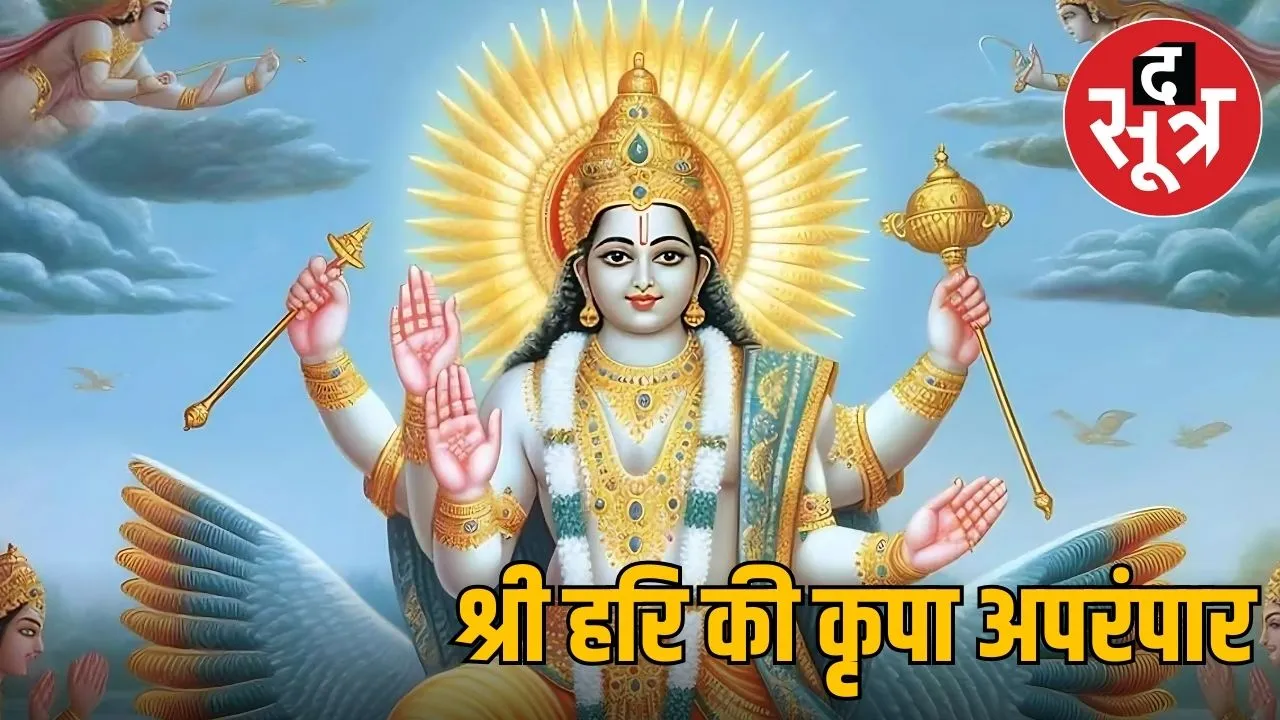 vishnu