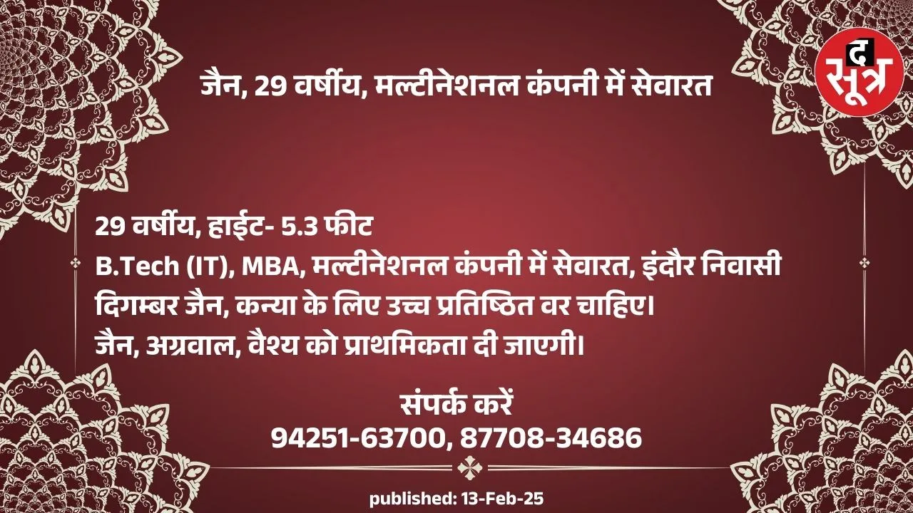 डड