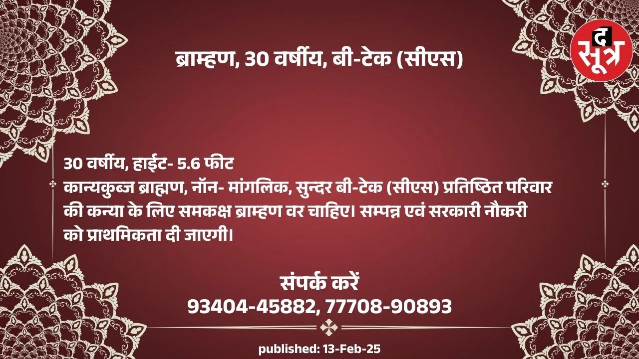 ननन