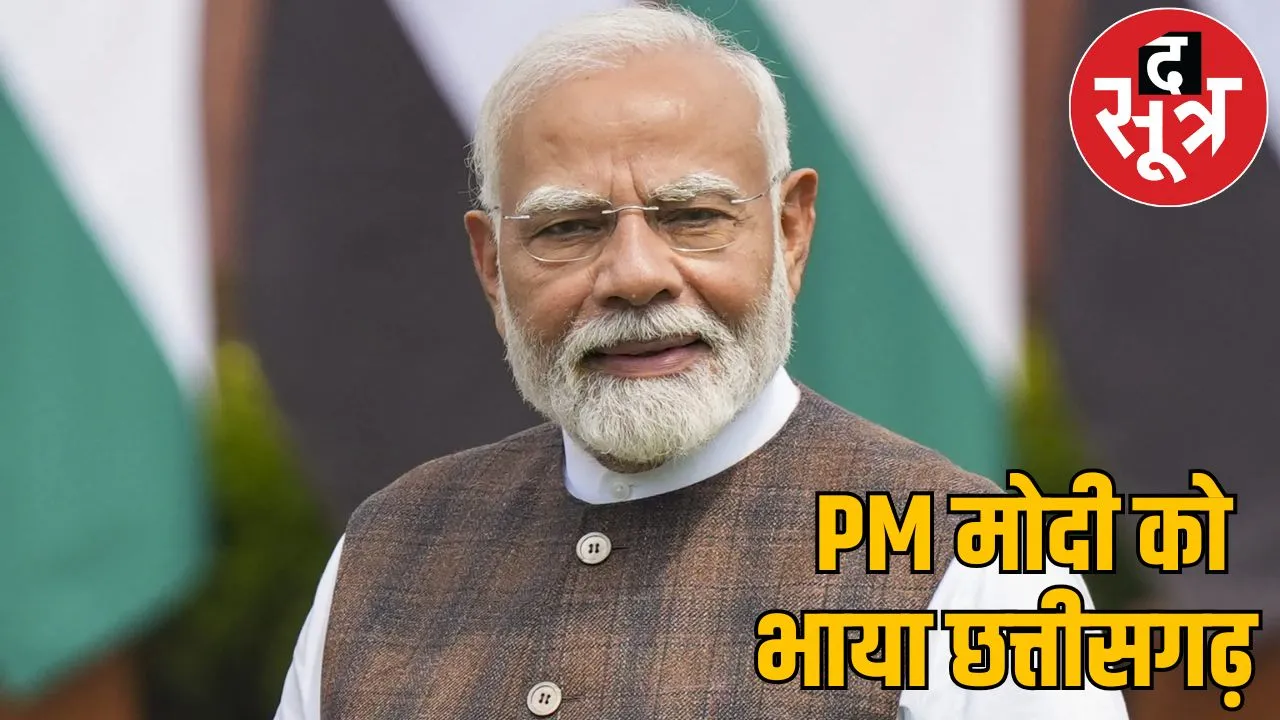 PM Modi presented Chhattisgarh's artwork to the French President