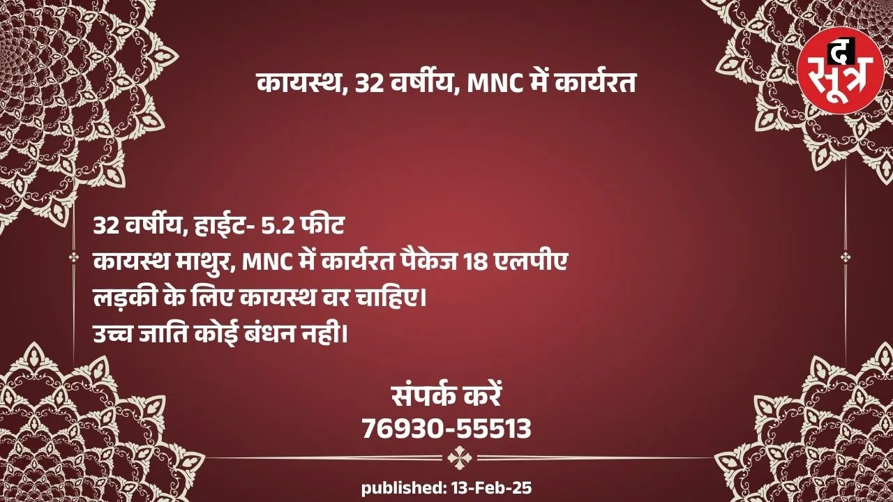 पप