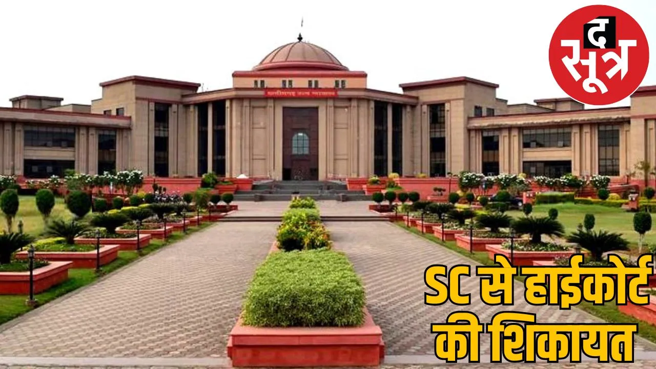 BJP leader got angry on unnatural sex made this demand from Supreme Court