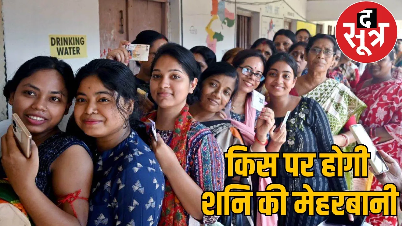 CG Municipal body election result 2025 