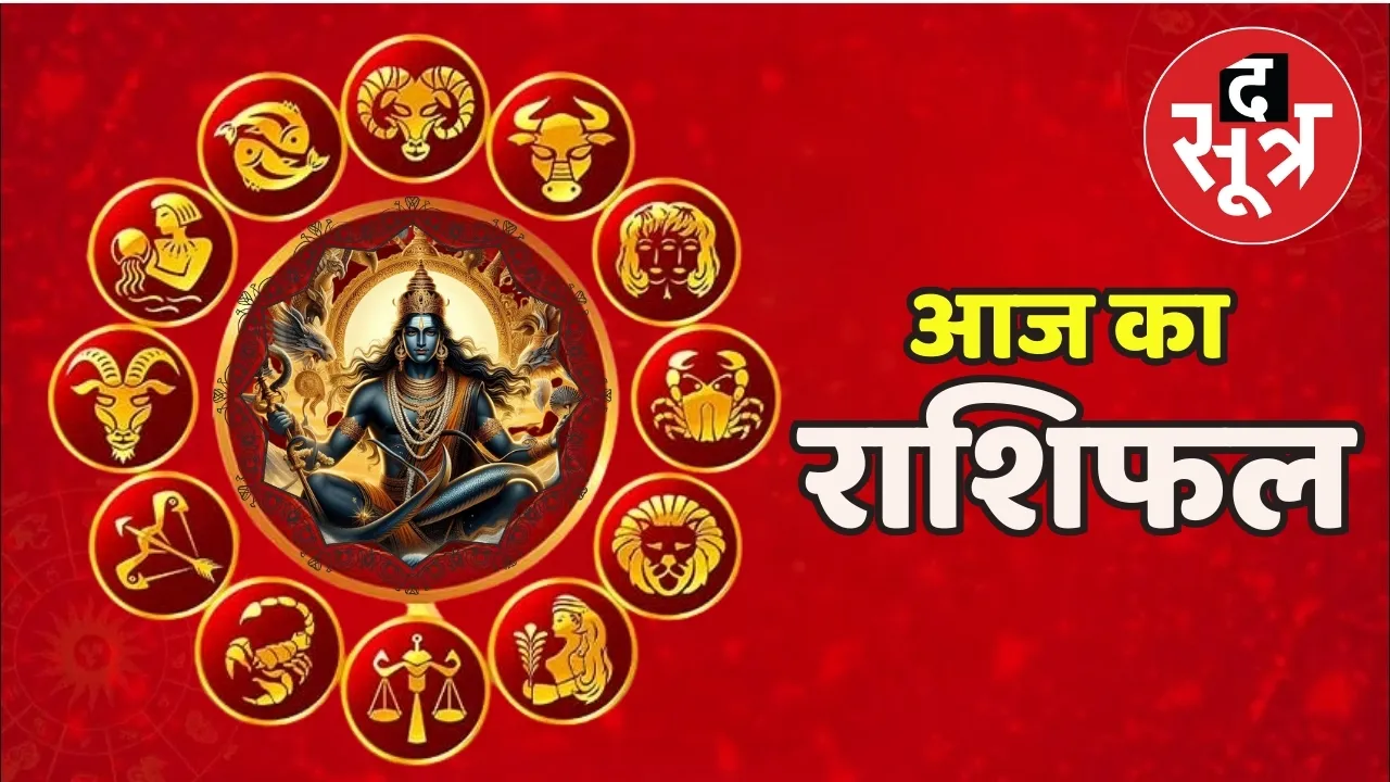 horoscope 15 February Saturday
