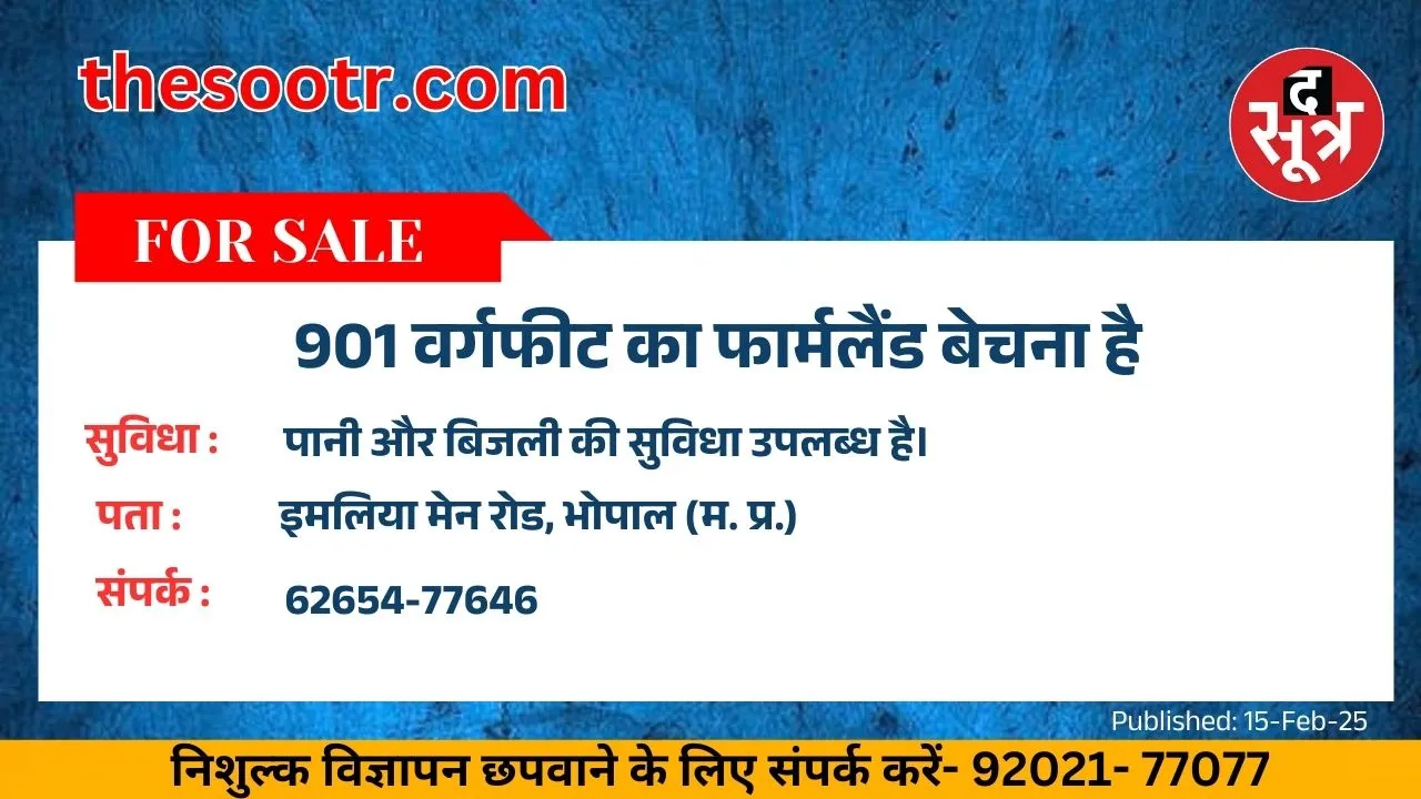 िबि