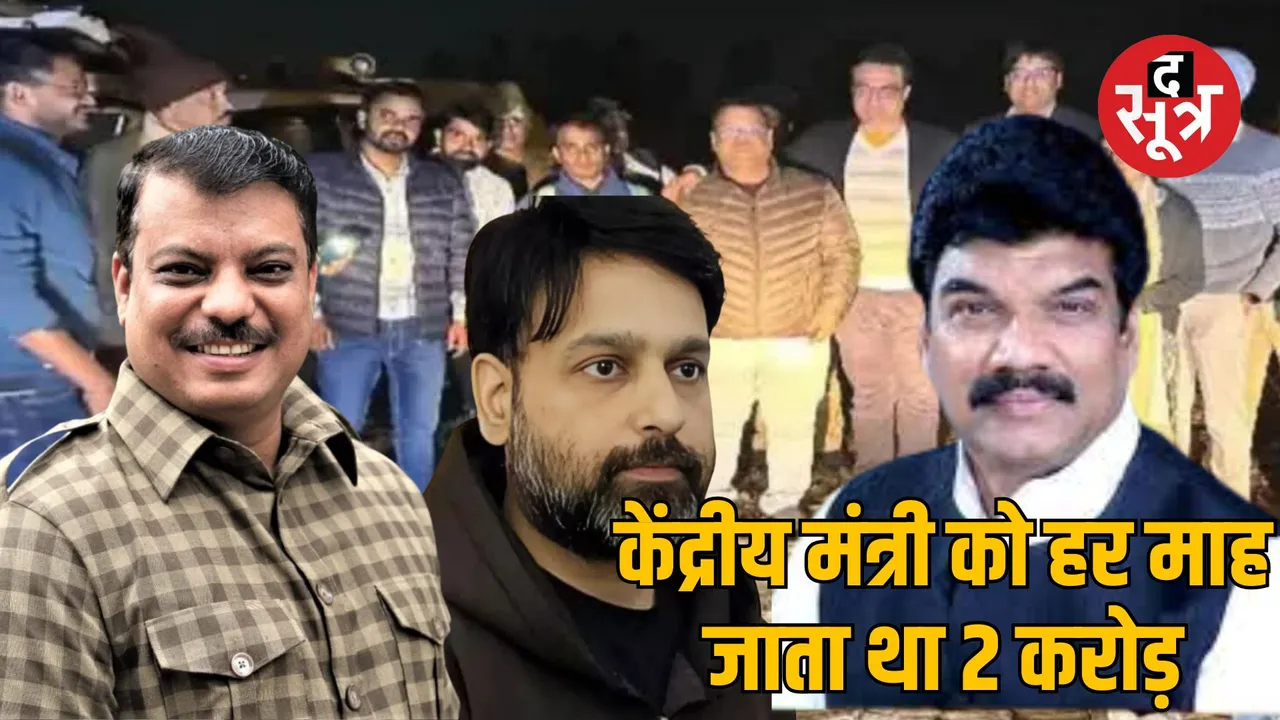 saurabh sharma corruption politics umang singhar allegations govind singh rajput
