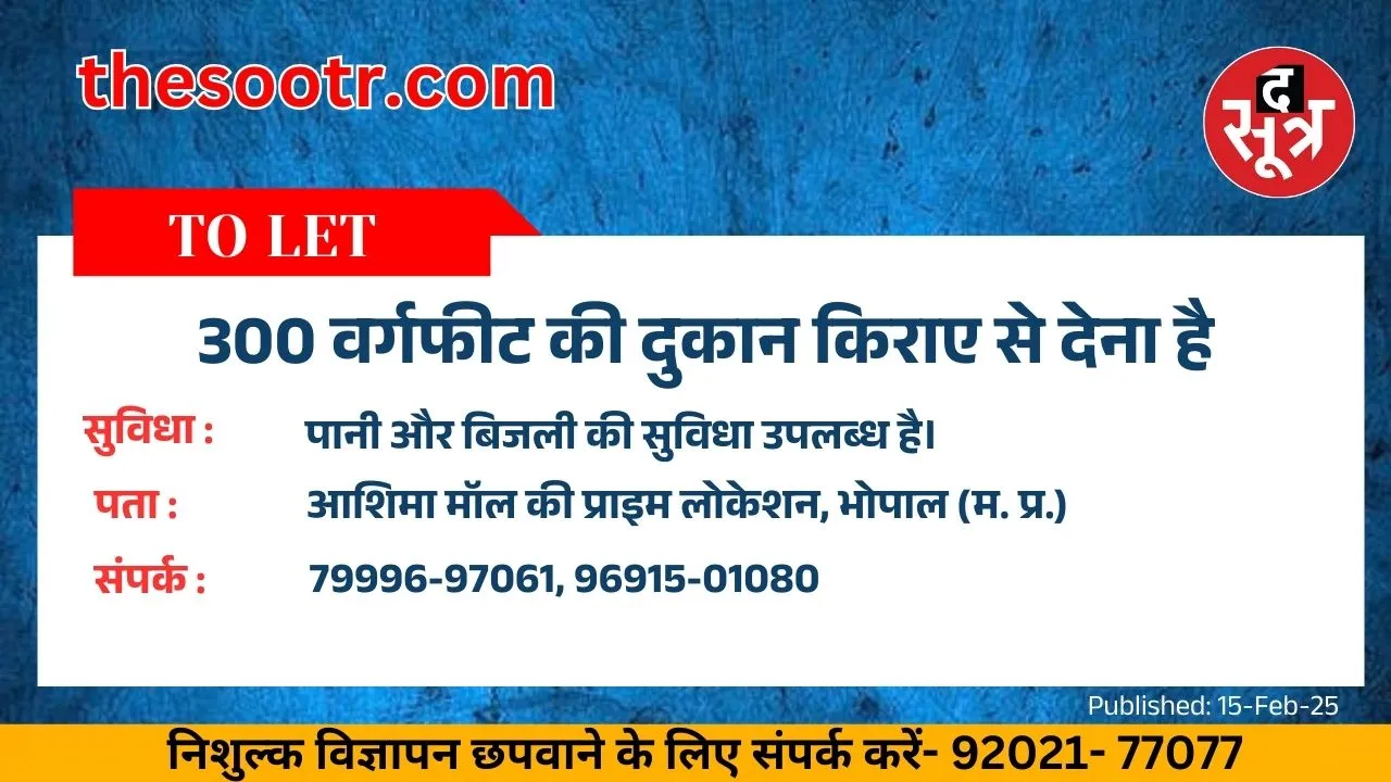टट