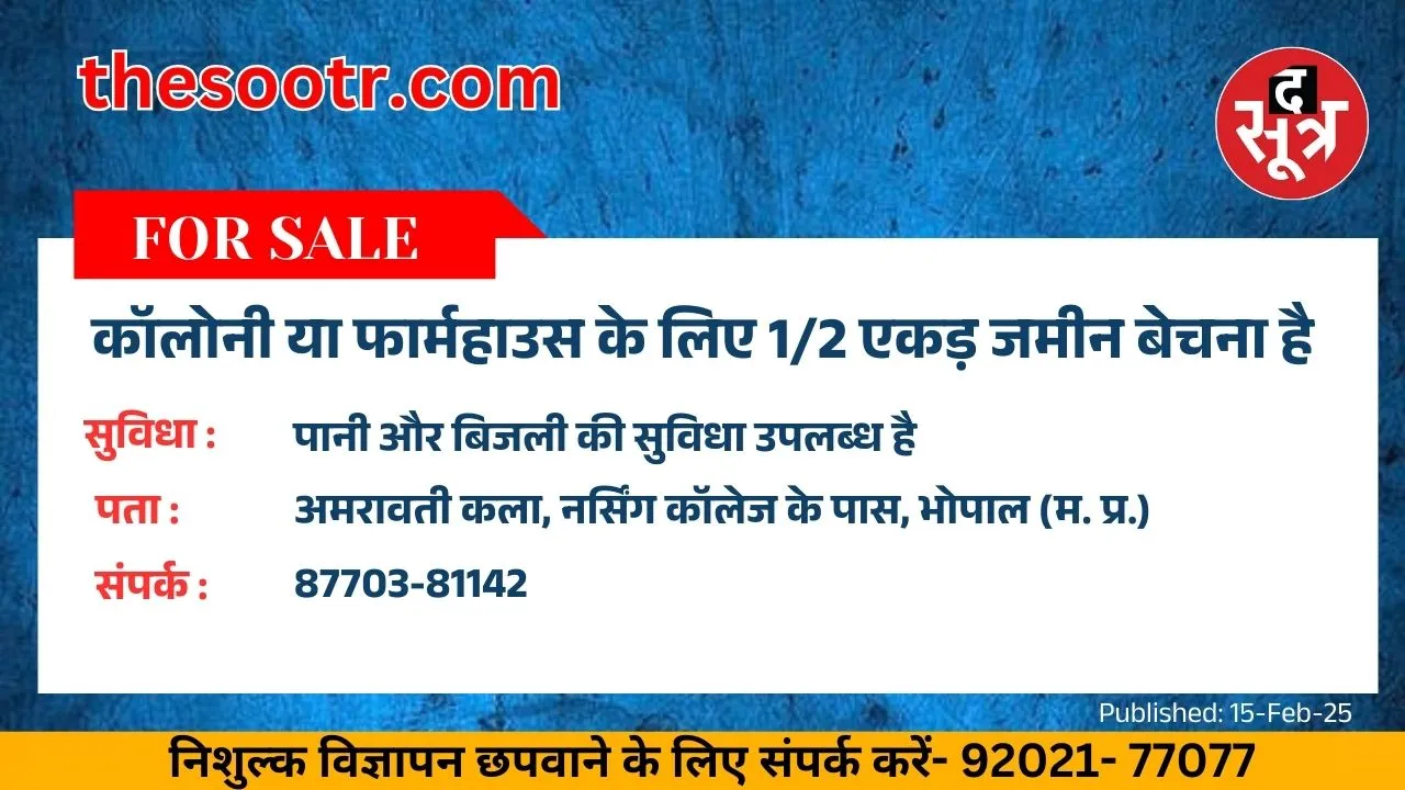 डड
