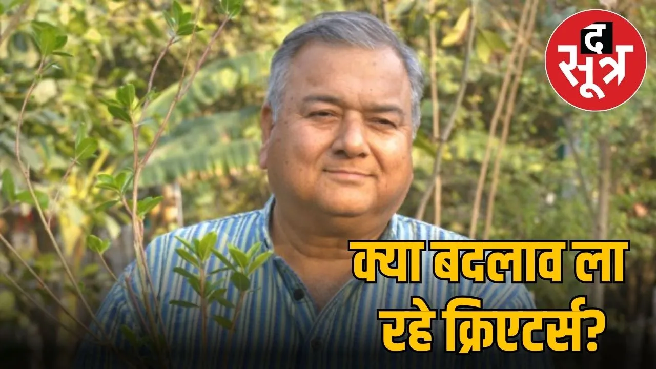 peepal baba