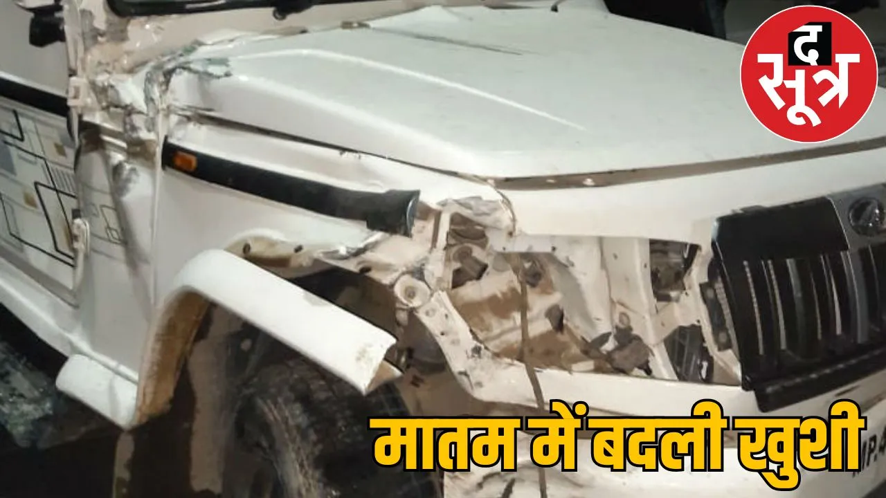 10 CG devotees going to Maha Kumbh died accident happened in Mirzapur NH
