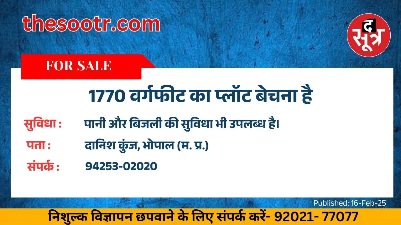 पप