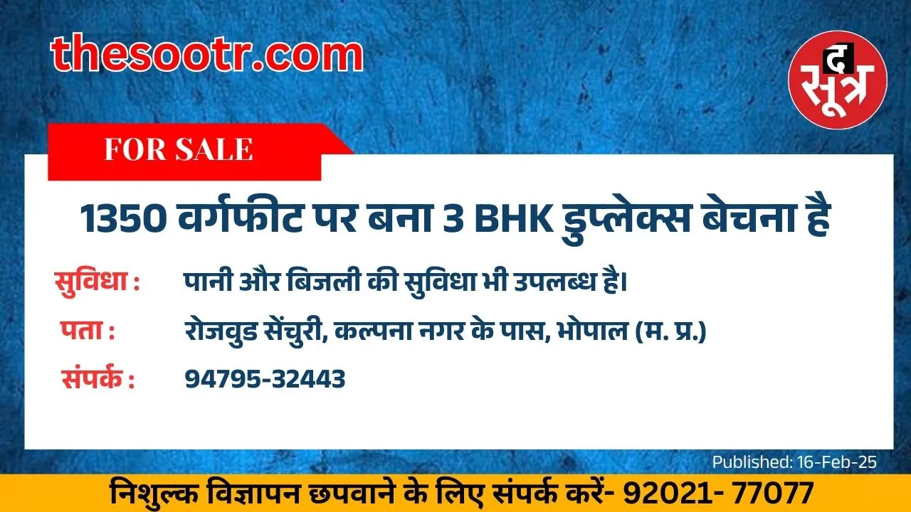 पप