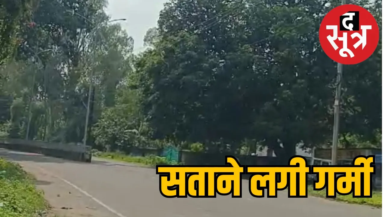 mp weather 15 feb
