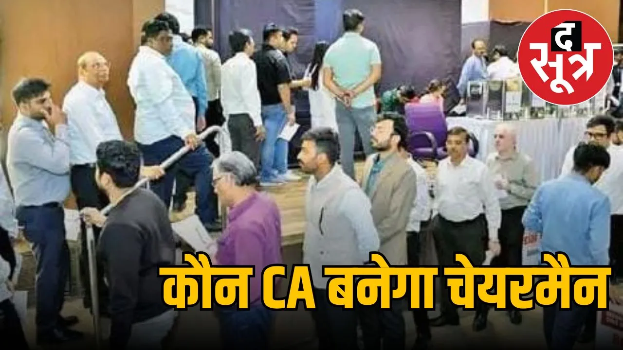 CA Association Indore