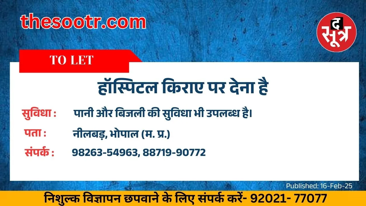 ट