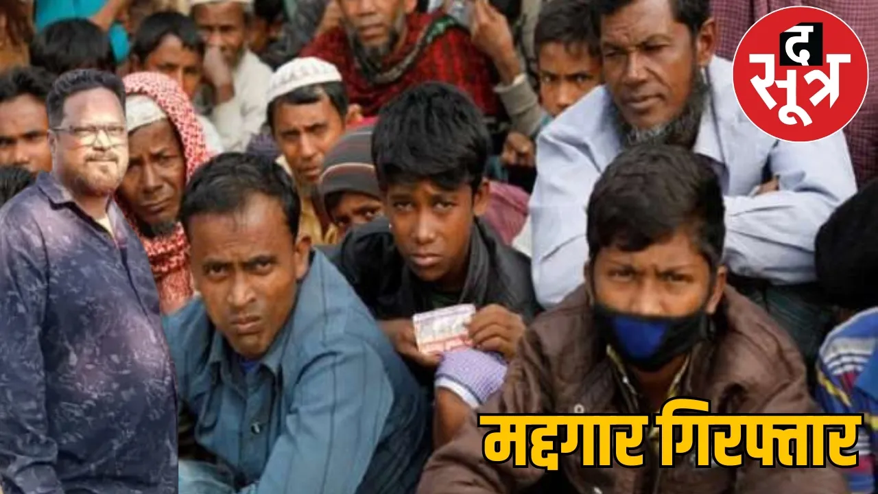 Computer center operator arrested for making fake documents for Bangladeshis in Raipur the sootr