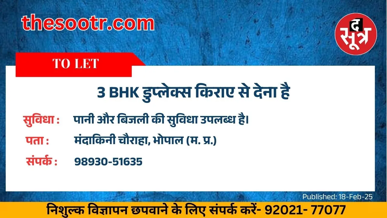 रदर