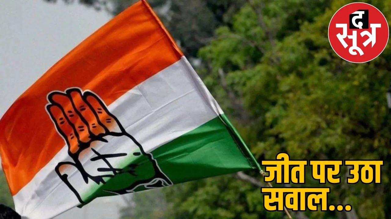 When Congress candidate won election BJP created ruckus