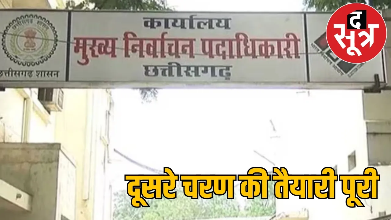 Three tier Panchayat elections second phase 2025 the sootr