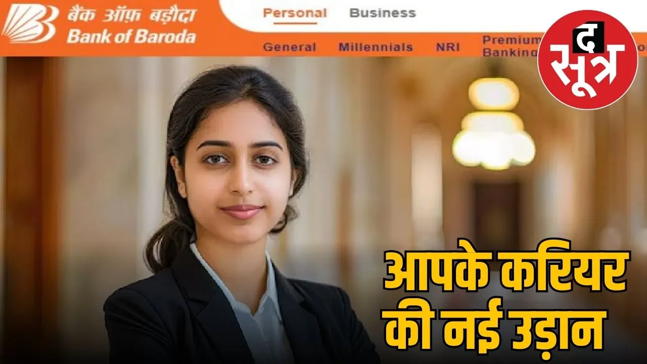 bank of baroda