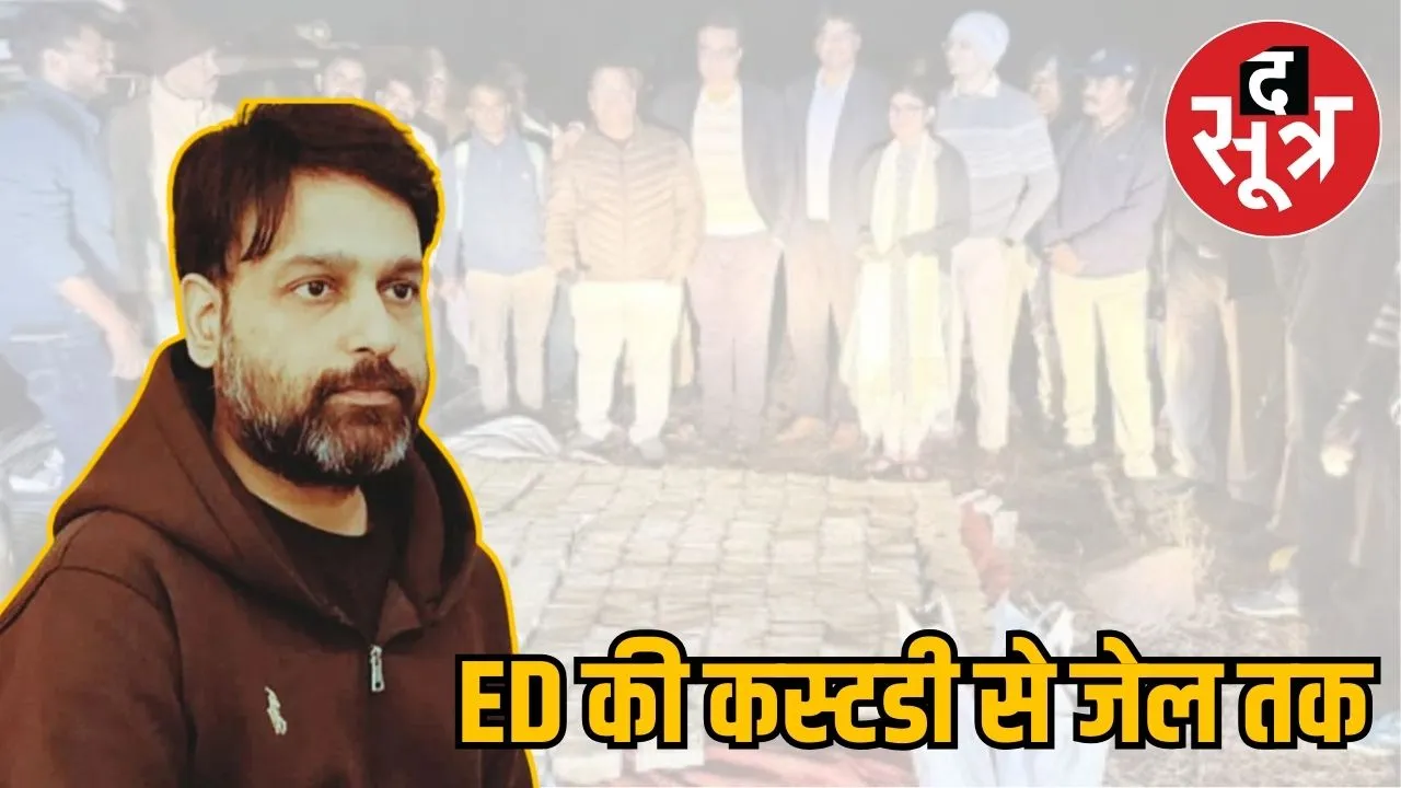 ed court sourabh sharma