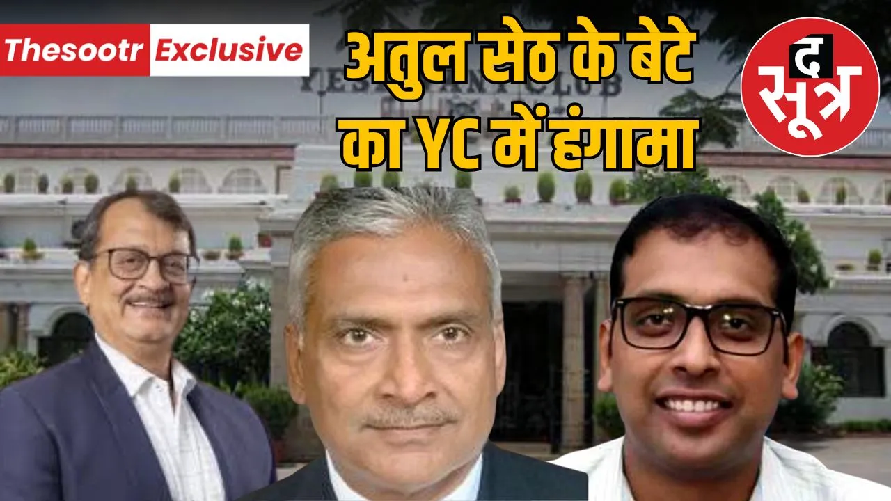 Yashwant Club Atul Seth