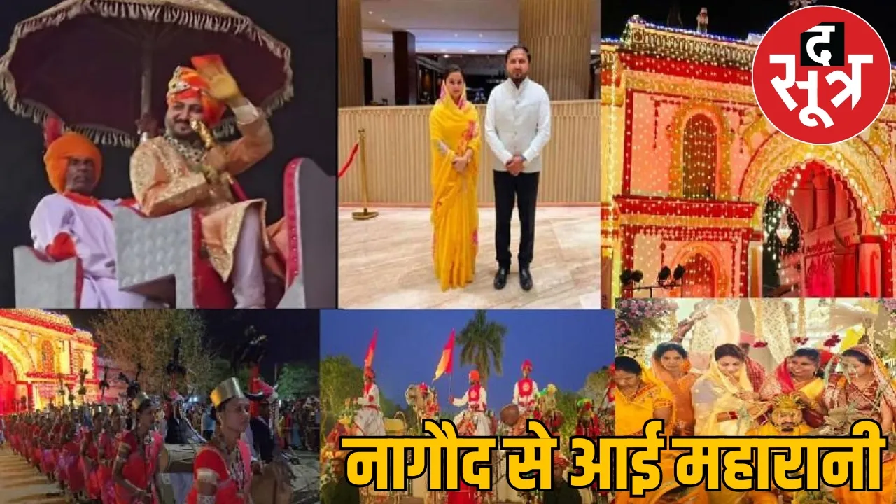Royal wedding of the King and Queen of Bastar Queen came from Nagaud